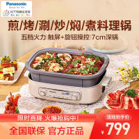 松下(Panasonic) 多用途锅电炒锅电蒸锅电煮锅电火锅专用锅家用不粘多功能锅多功能料理锅鸳鸯锅 NF-MP400