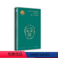 [正版]利尔本诗选 荷马奖章桂冠诗人译丛 加拿大文学奖 总督文学奖获得者 赵四译