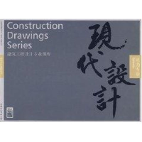 [M]动力专业/现代设计-9787112086450