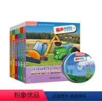 [正版]外研社图书丽声英语百科分级读物1-6级套装