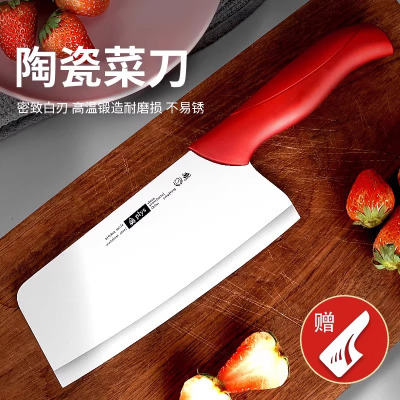 陶瓷刀切菜刀家用厨房女士专用切肉刀切片刀超快辅食刀W8169