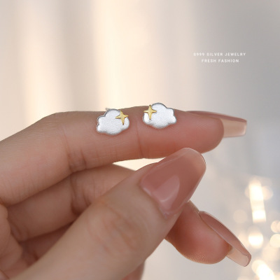 可爱云朵耳钉女s925纯银简约浪漫设计感卡通小众幸运星星磨砂耳饰送女朋友老婆情人节七夕生日礼物