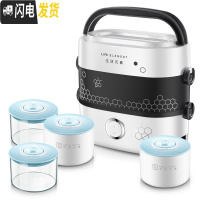 三维工匠保温电热饭盒双层可插电加热学生蒸饭带饭盒智能预约定时 黑白色F1517两层机械版