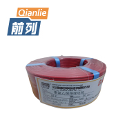 前列 聚氯乙烯绝缘电线 BLV 50mm2 100米/卷
