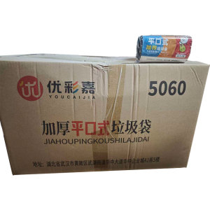 优彩嘉 垃圾袋 加厚平口式 50*60cm 20个 黑色 5060 卷