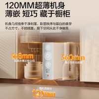 安吉尔净水器魔方2代2200家用直饮机净水机24吨长效RO膜反渗透厨下式