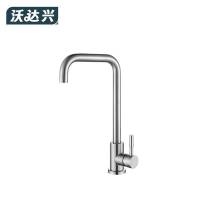 沃达兴 龙头 七字32CM(含水管) 个