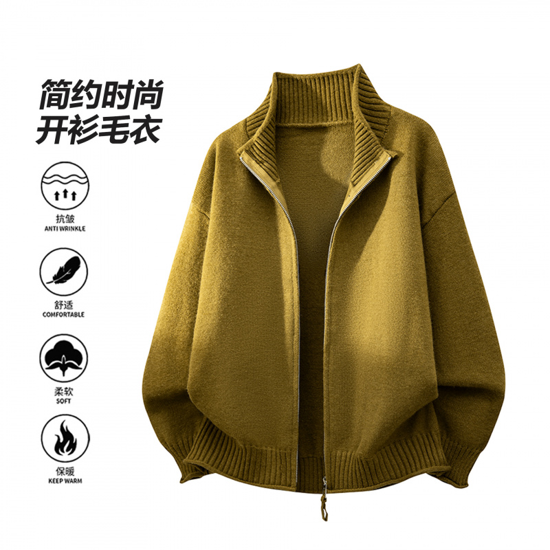 男装春秋季新款针织衫毛衣男士宽松立领日系简约休闲百搭毛衣外套
