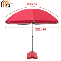汐 遮阳伞含底座个