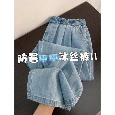 天丝牛仔裤女夏季薄款小个子垂感松紧腰宽松大码胖mm冰丝阔腿裤子