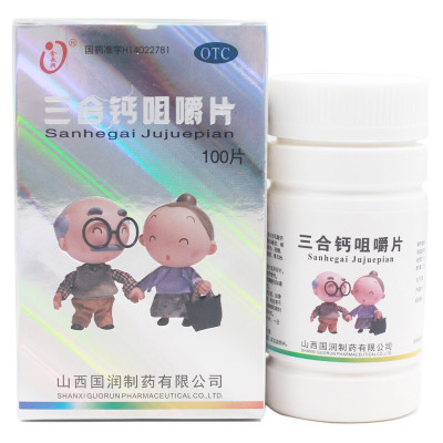 金长兴三合钙咀嚼片100片*1瓶/盒钙缺乏症骨质疏松佝偻病妊娠手足抽搐症片剂小儿维矿-