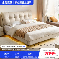 全友家居现代简约卧室家具进口头层牛皮皮床舒适饱满床屏1.8m双人床皮艺床软床