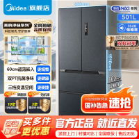 [官方正品]美的501升法式多门四开门电冰箱超薄零嵌入式变频家用双系统双循环风冷无霜 MR-526WUFPZE