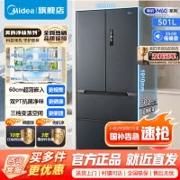 [官方正品]美的501升法式多门四开门电冰箱超薄零嵌入式变频家用双系统双循环风冷无霜 MR-526WUFPZE