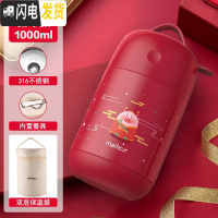 三维工匠316不锈钢焖烧杯女闷烧壶焖粥超长保温饭盒饭桶保温桶便携 316不锈钢[新年猪款]1000+内置餐具+保温袋