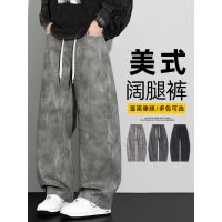 纯棉工装裤男士宽松直筒秋冬季加绒加厚男生阔腿休闲裤子