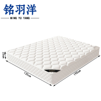 铭羽洋卧室床垫190*135*23cm张