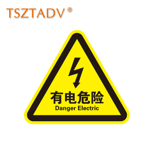 TSZTADV 消防标识 15*15*15cm 个