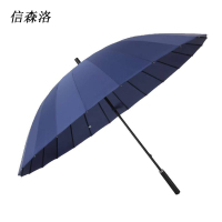 信森洛 雨伞 24骨 /把