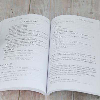 Java 12程序设计学习指南