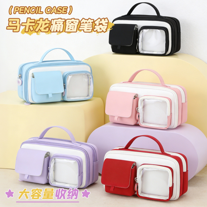 2026新款多层大容量多功能笔袋简约设计纯色中小学生文具袋手提
