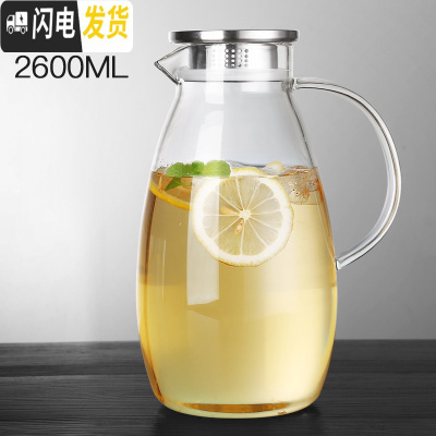 三维工匠装白开水壶玻璃凉水杯凉茶壶家用防爆耐热高温玻璃冷热水壶套装大 新款加厚2600凉水壶