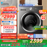 小天鹅(LittleSwan)滚筒洗衣机全自动家用 洗烘一体[TD10V628T] 水魔方 10公斤 纯平自由嵌