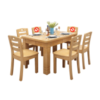 臻远 ZY5110243 实木餐桌椅组合原木色长方形餐桌椅 1.45米一桌四椅
