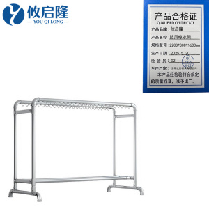 攸启隆