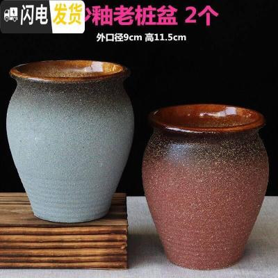三维工匠多肉花盆大号老桩花盆法师高桩盆大口径陶瓷花盆复古花盆 沙釉老桩2个 中小花盆容器
