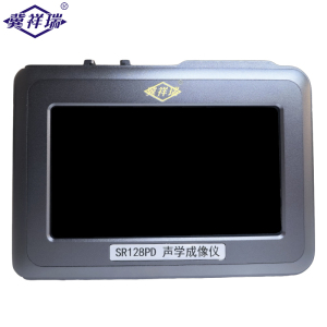 冀祥瑞+声学成像仪+SR128PD+套