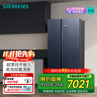 西门子512L大容量超薄无界平嵌入对开门电冰箱 KA515691EC