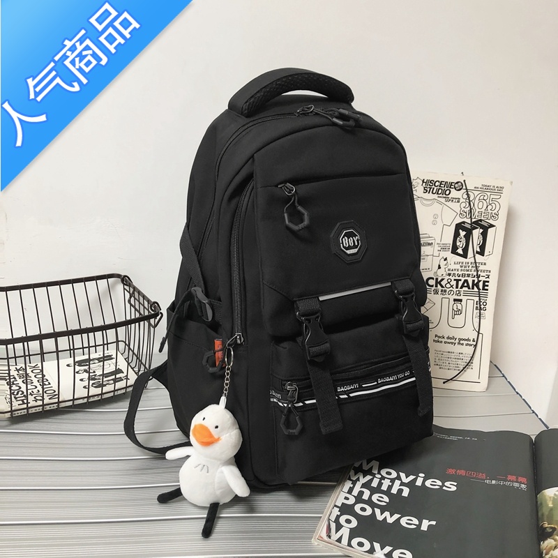 封后减负护脊 书包男青少年大容量中学生初中生ins简约高中双肩背包女书包学生