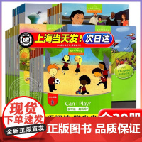 黑布林英语阅读小学abcde级三年级四年级五年级六年级一二年级我可以一起玩吗黑布林小学生英语阅读英文读物书黑布林英语阅读