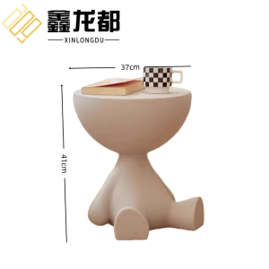 鑫龙都茶几37cm