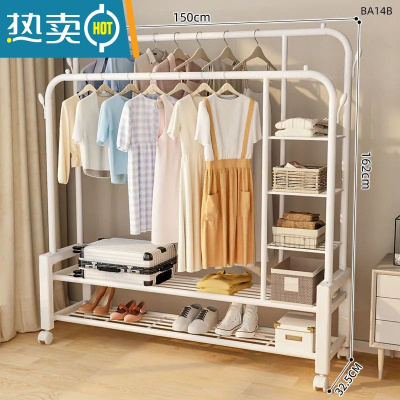 敬平简易晾衣架落地家用卧室双杆加粗阳台晾衣杆挂衣架立式晒衣服架子 150厘米-双杆白色[双层置物网+侧三层]+轮 大