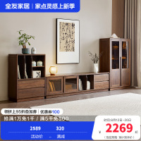 全友家居组合电视柜新中式卧室家具储物收纳落地靠墙茶几柜展示柜