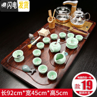 三维工匠全自动茶台茶盘茶具套装家用陶瓷功夫茶具玻璃电磁炉茶道实木整套 行云流水青瓷鱼玻璃壶