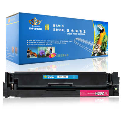 皇者.巴威 硒鼓 惠普HP201A M252DW/N M274N M277DW红色CF403A 个