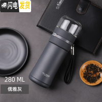 三维工匠茶水分离保温杯泡茶随行杯子玻璃茶叶喝茶男士网红便携女水杯 灰色-300