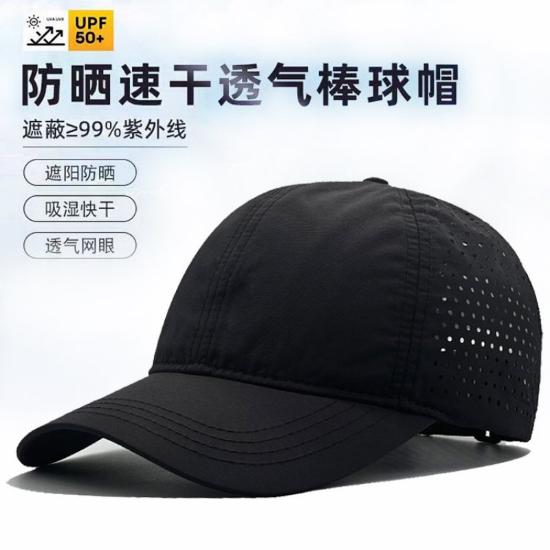 新款夏季全网孔透气轻薄速干大头围棒球帽户外防晒遮阳凉感鸭舌帽