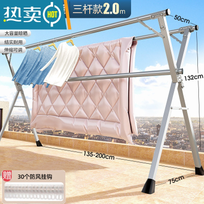 敬平置地晾衣架卧室不锈钢室外落地室内家用阳台晒被子器折叠伸缩杆 全钢三杆耐用款2.0米[特粗不锈钢管]结实更耐用 大