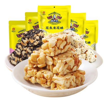 黄老五花生酥米花酥黑芝麻酥1004g-传统手工糕点休闲零食点心原味1004g