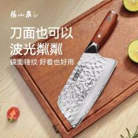 张小泉锻打切片刀 菜刀家用切肉切菜不锈钢菜刀 厨房刀