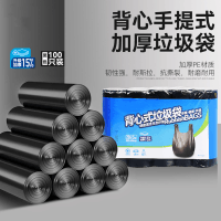 手提垃圾袋黑色100只(蓝色款)