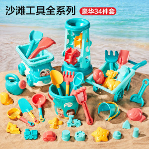 儿童沙滩玩具套装宝宝沙池沙漏挖沙挖土小铲子桶决明子玩工具1663
