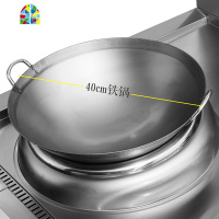 凹面商用电磁炉专用锅酒店炒菜锅双耳50cm60cm电磁灶炒锅 FENGHOU 不锈60cm适用50cm微晶