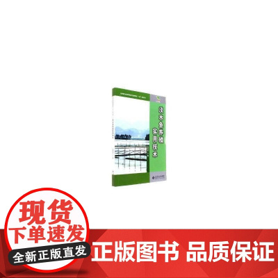 导游艺术一本通