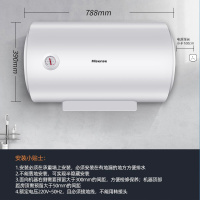 海信1311 双重防电安全管家60L电热水器家用2100W速热高效节能卫生间小户型
