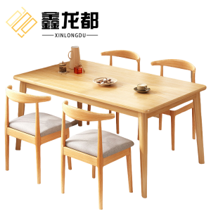 鑫龙都